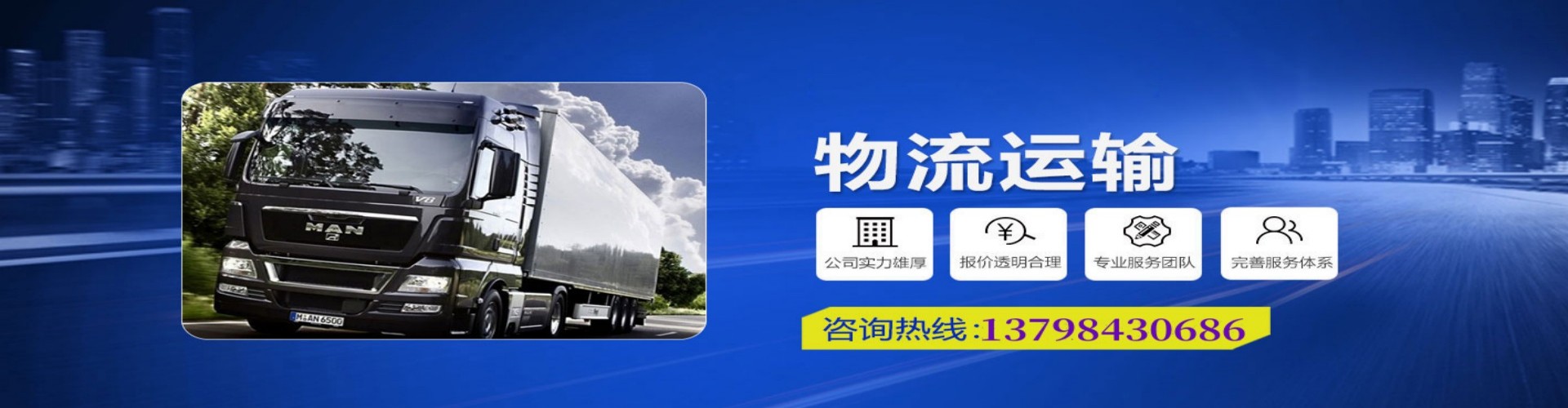 民和回族土族自治县到香港物流公司,民和回族土族自治县到台湾快递公司，民和回族土族自治县澳门货运公司